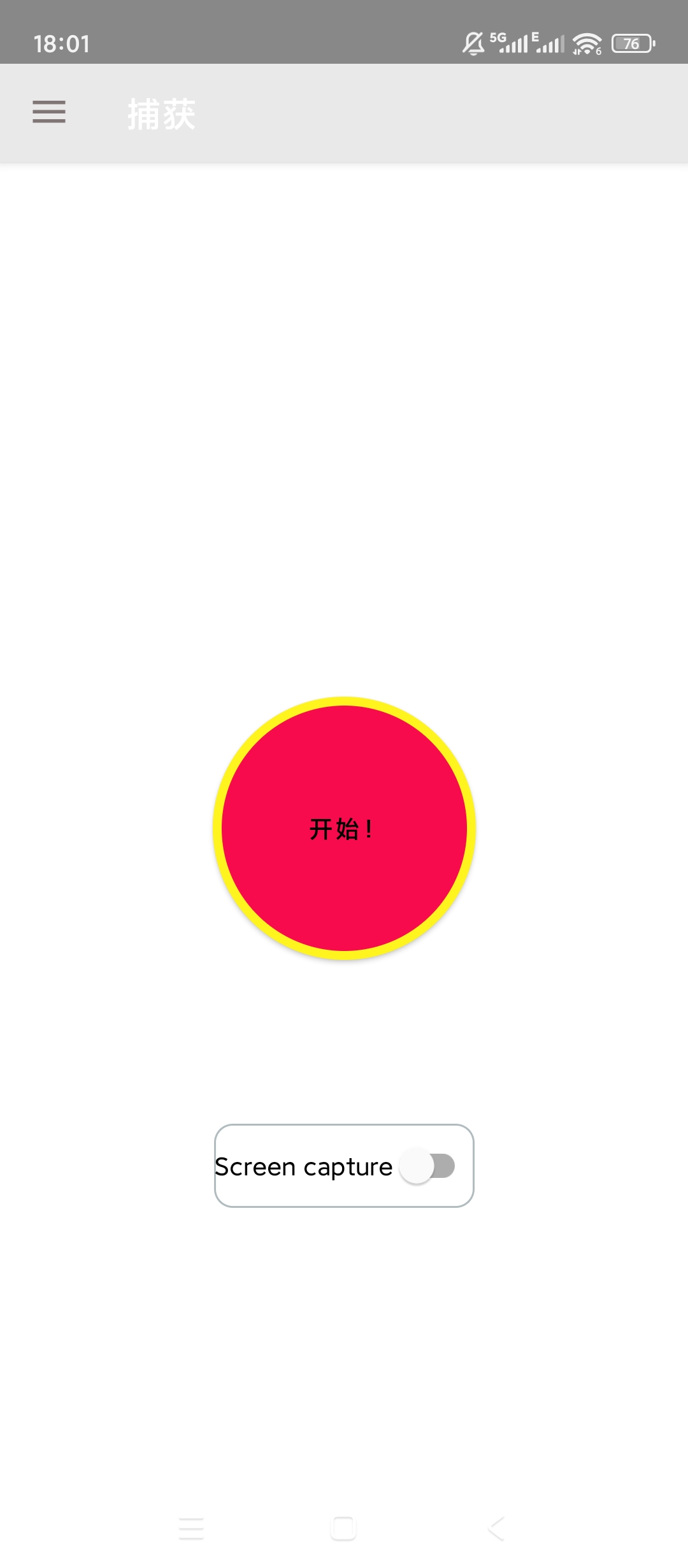 BVR Pro后台录像 解锁高级版|最新纯净破解激活版免费下载