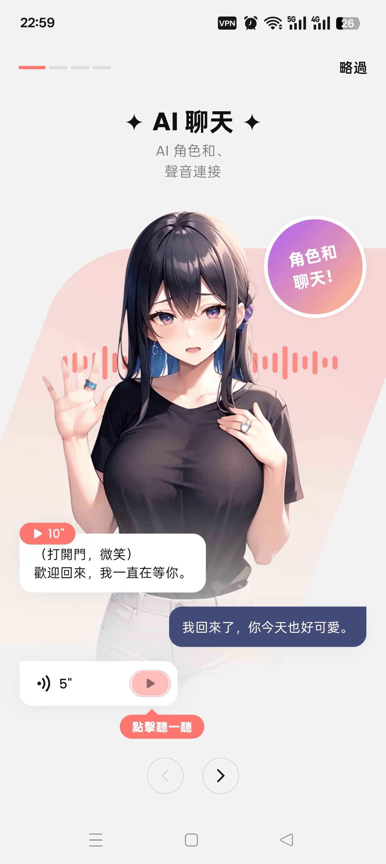 SynClub|最新纯净破解激活版免费下载