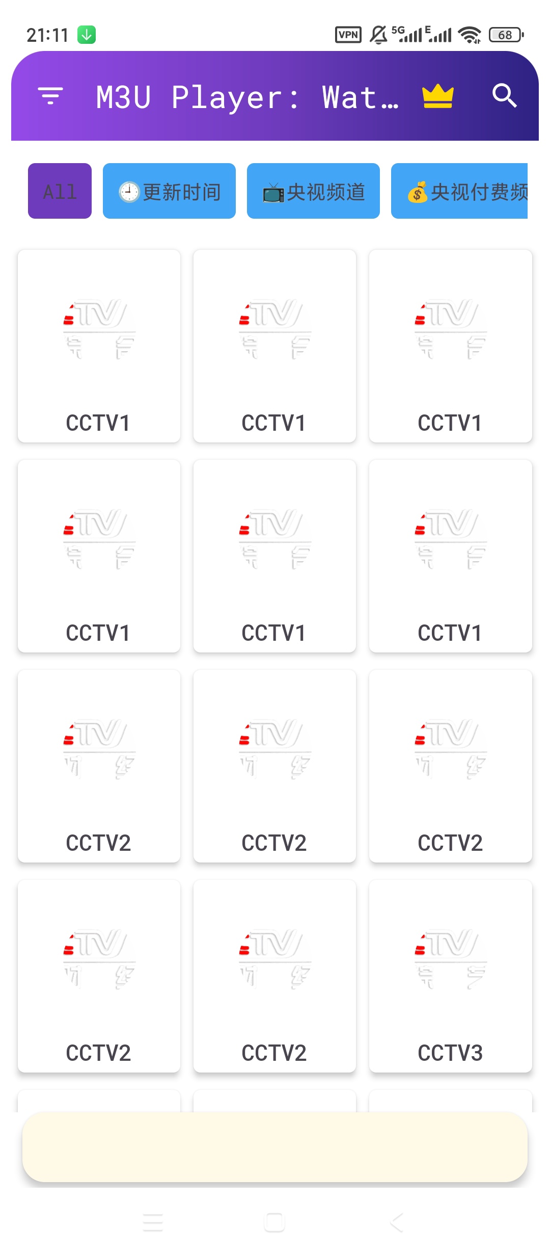 M3U Player  Watch live TV播放器 绿化版|最新纯净破解激活版免费下载