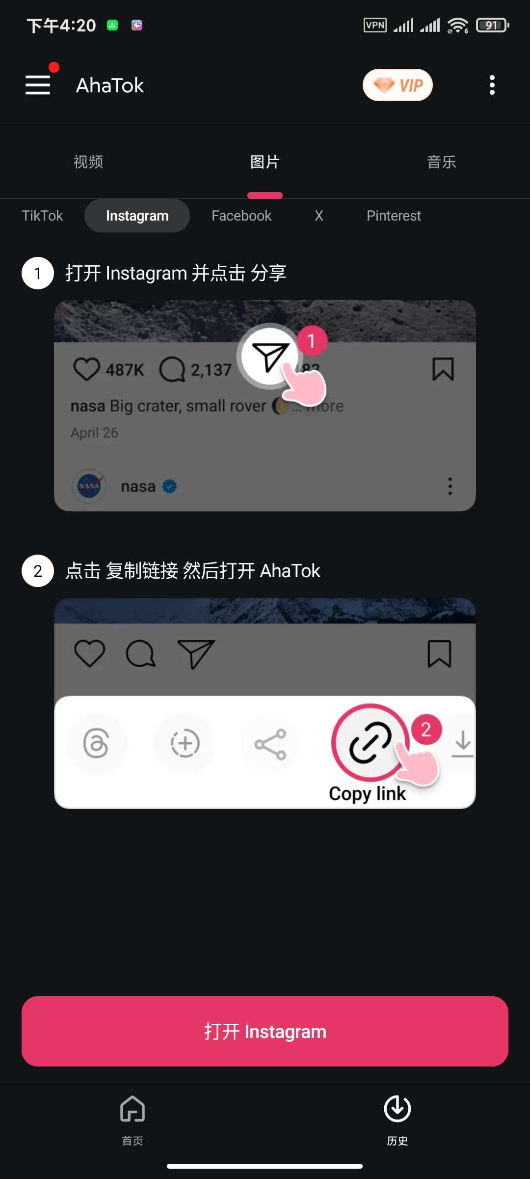 Snaptik|最新纯净破解激活版免费下载