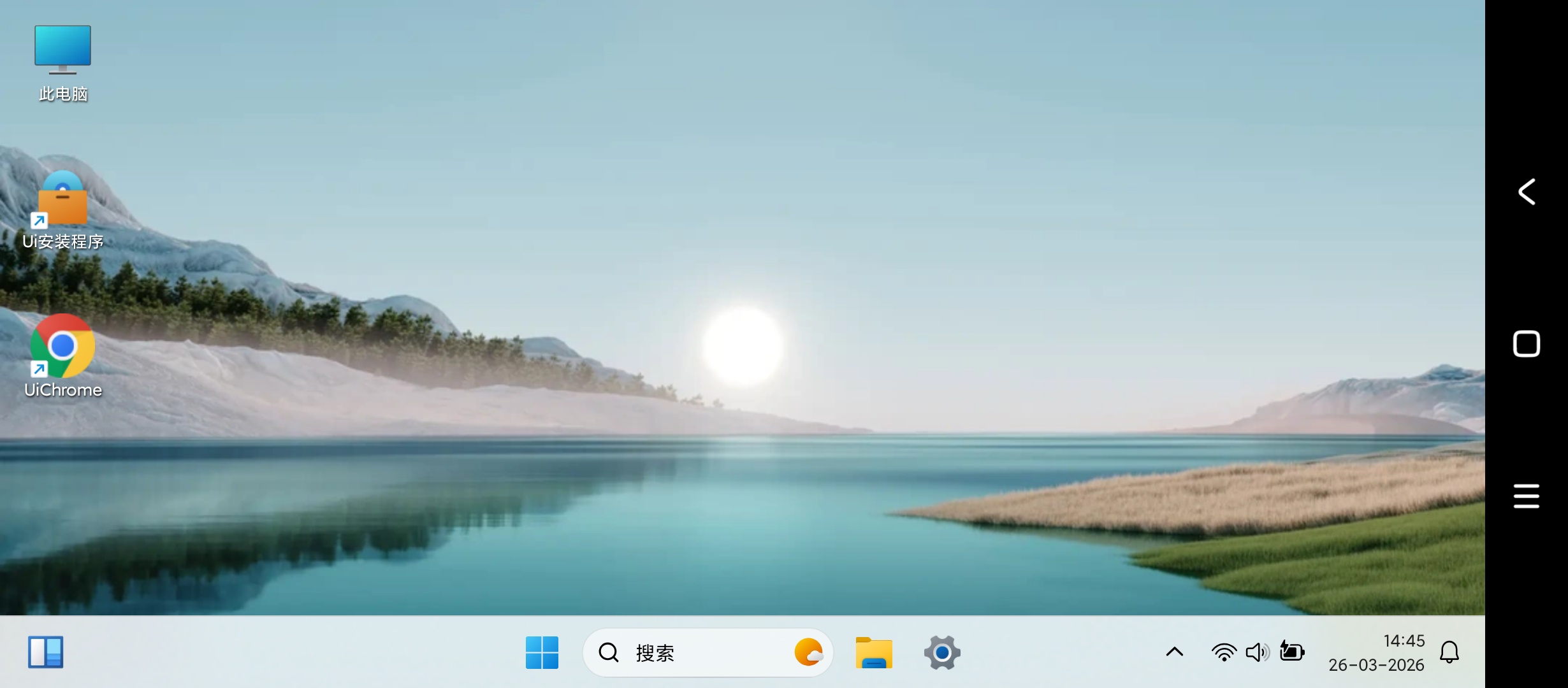 HyperDroid|最新纯净破解激活版免费下载