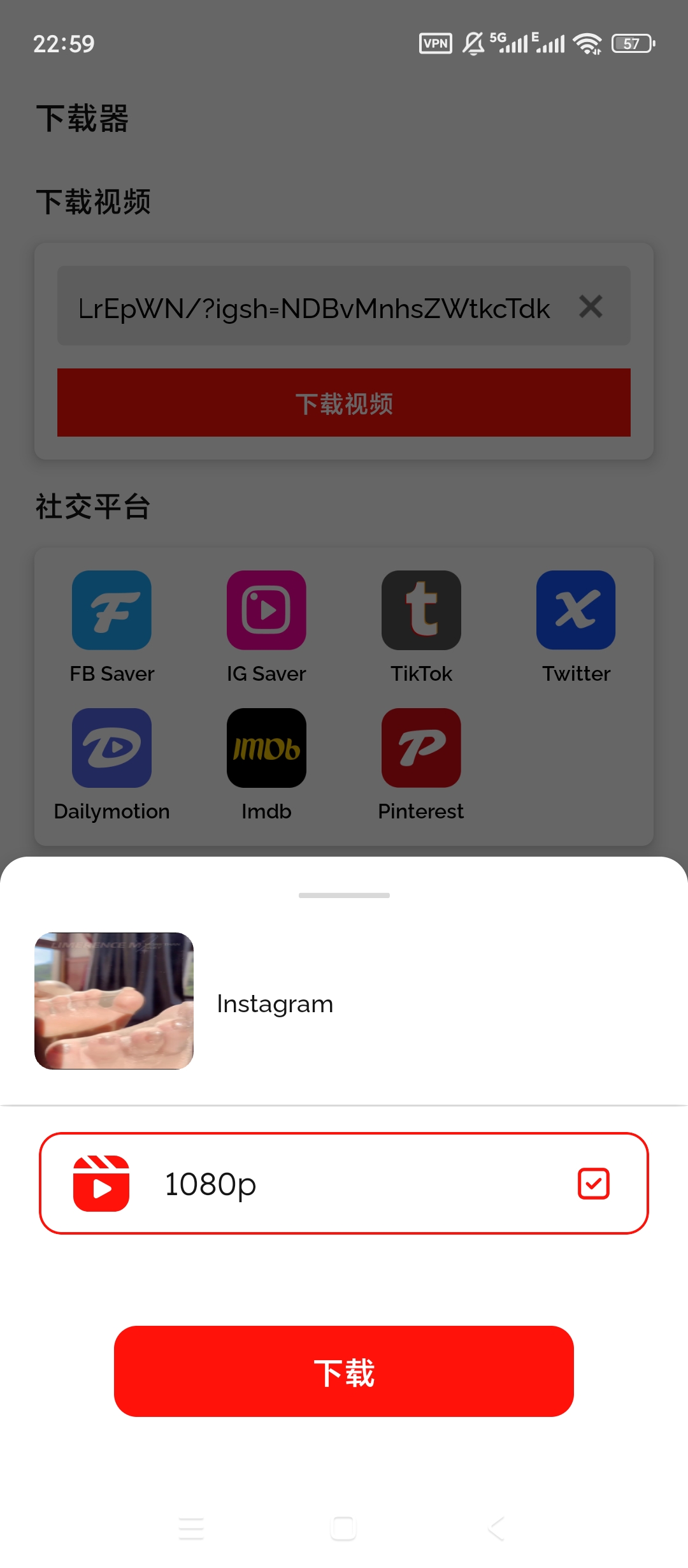HD Video Downloader & Player下载器播放器|最新纯净破解激活版免费下载