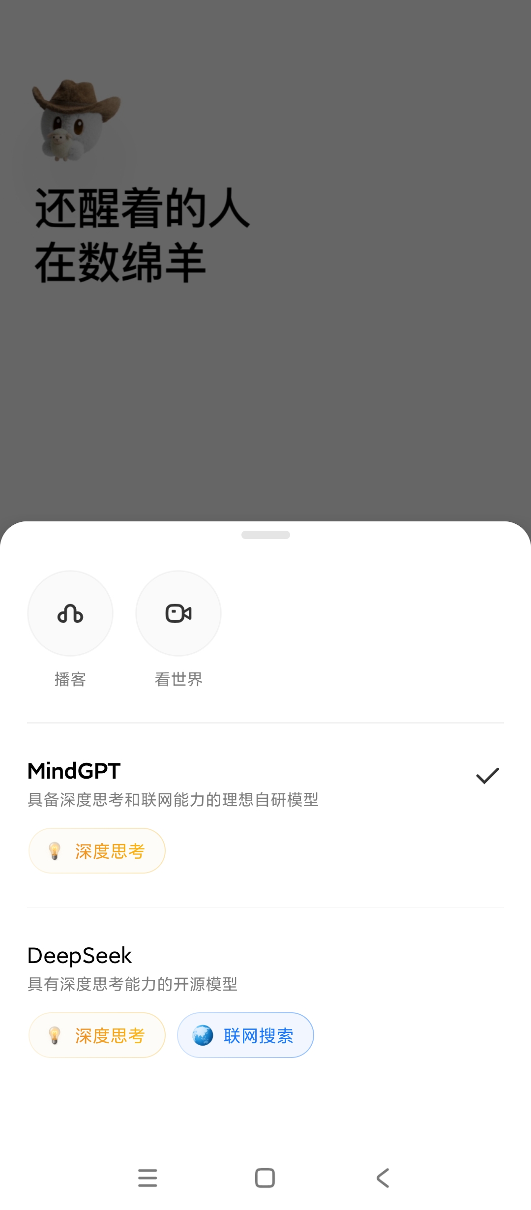 理想同学|最新纯净破解激活版免费下载