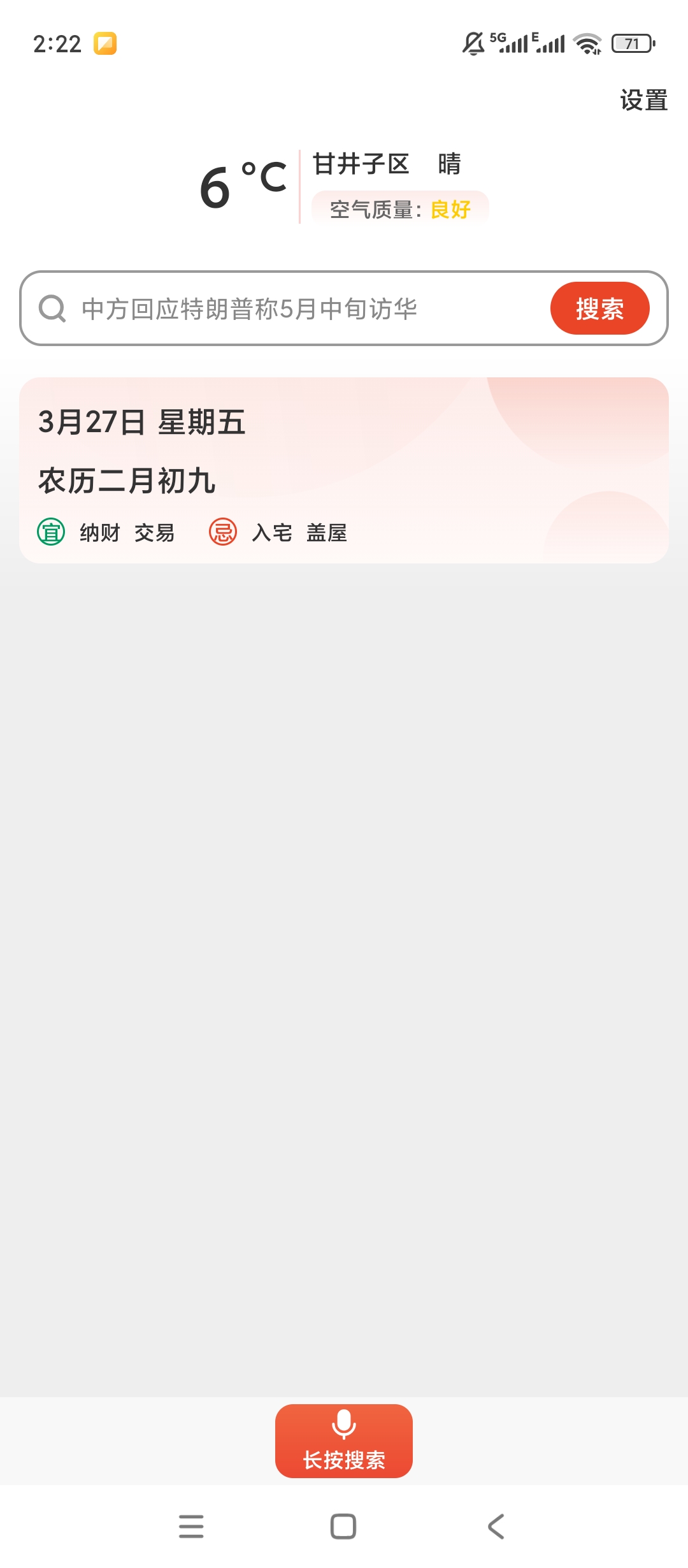 飞觅浏览器Care版|最新纯净破解激活版免费下载