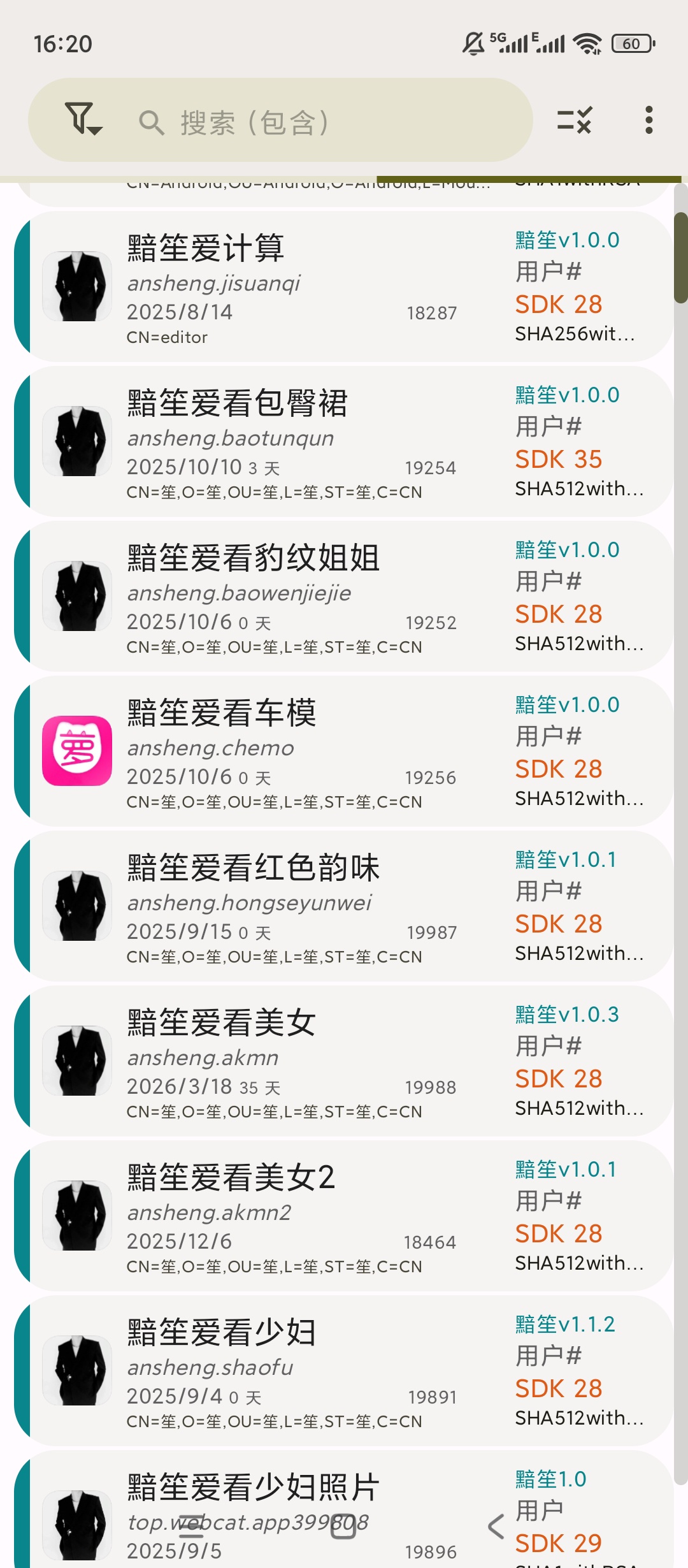 AppManager|最新纯净破解激活版免费下载