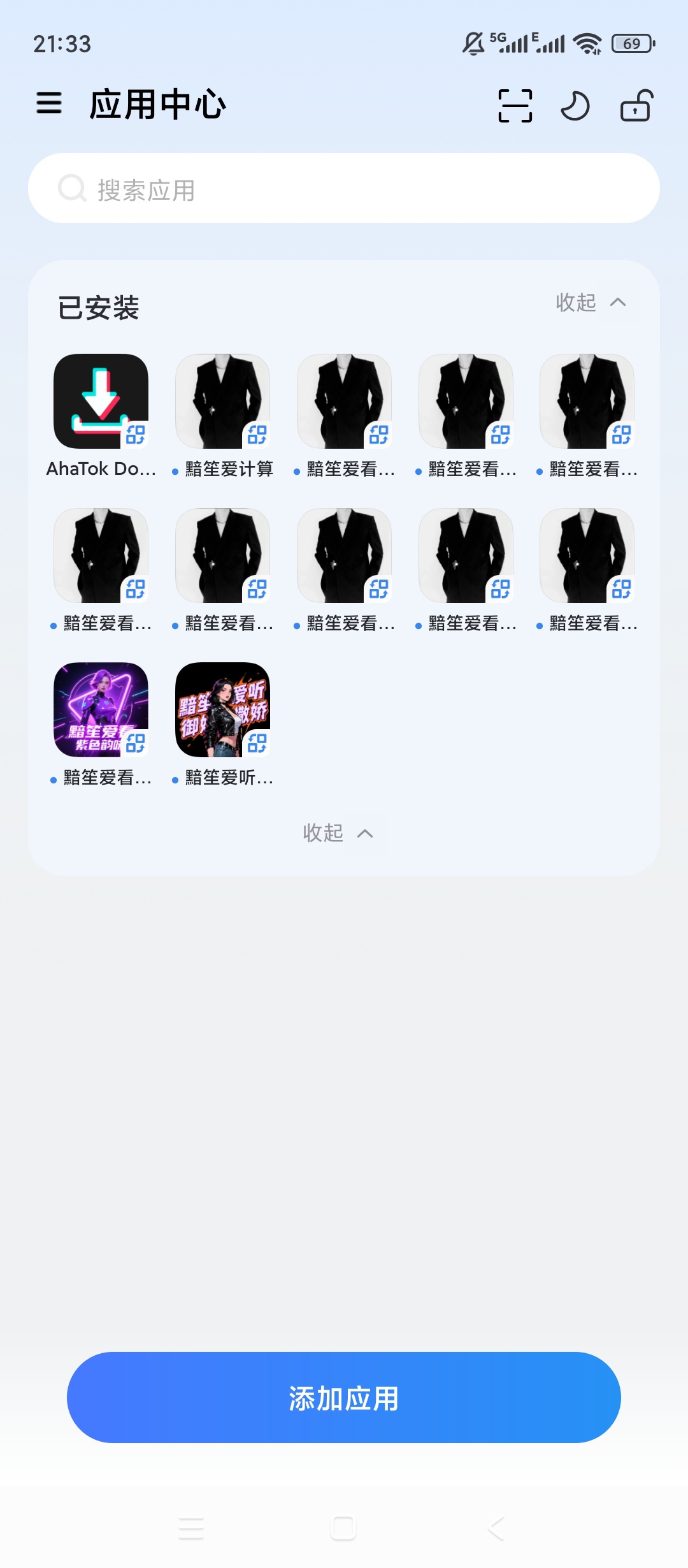 火箭沙盒|最新纯净破解激活版免费下载