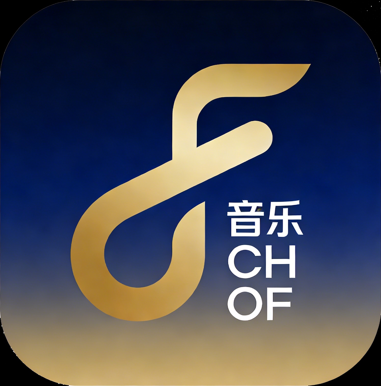 听了么|最新纯净破解激活版免费下载