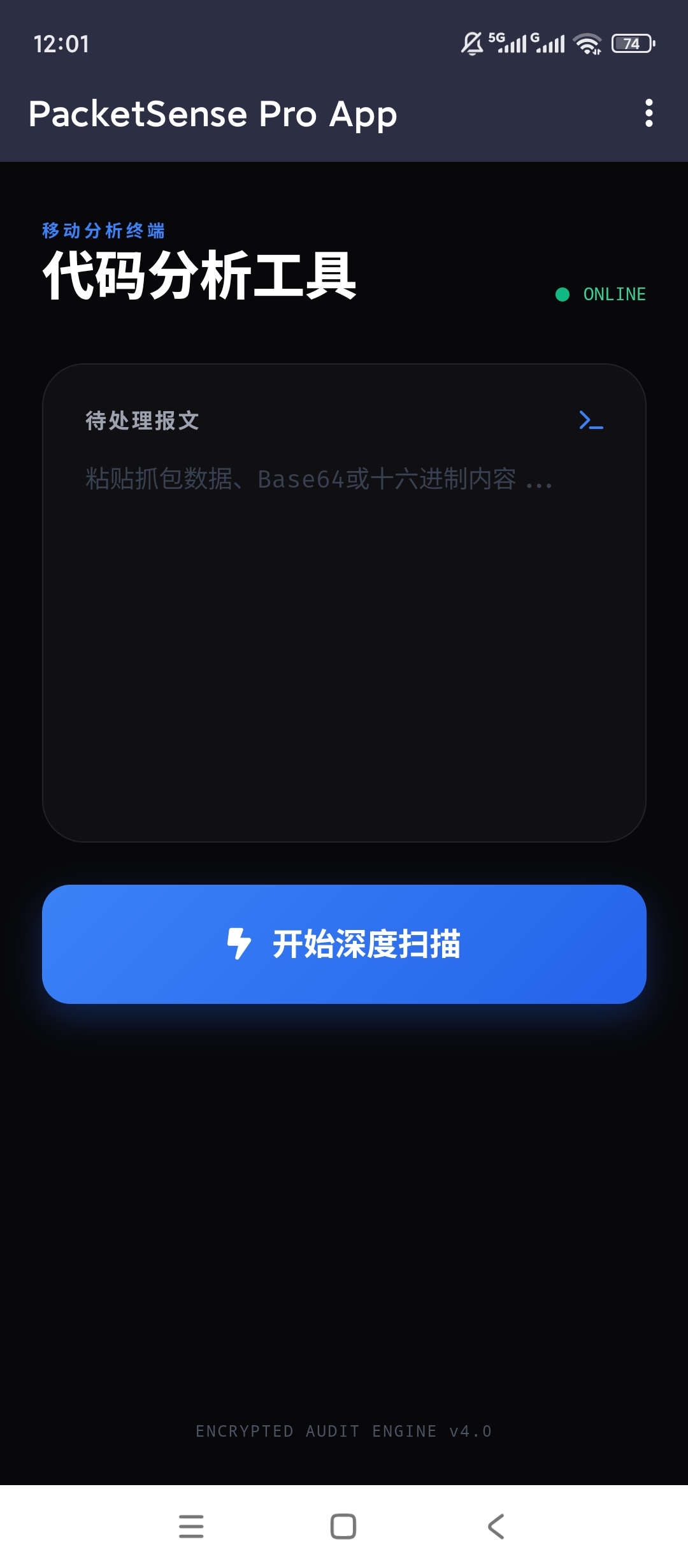 代码分析工具|最新纯净破解激活版免费下载