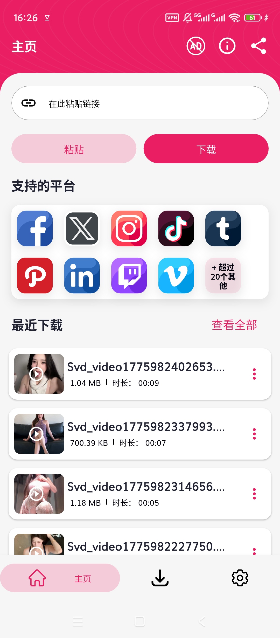 Social Video Saver下载器 绿化版|最新纯净破解激活版免费下载