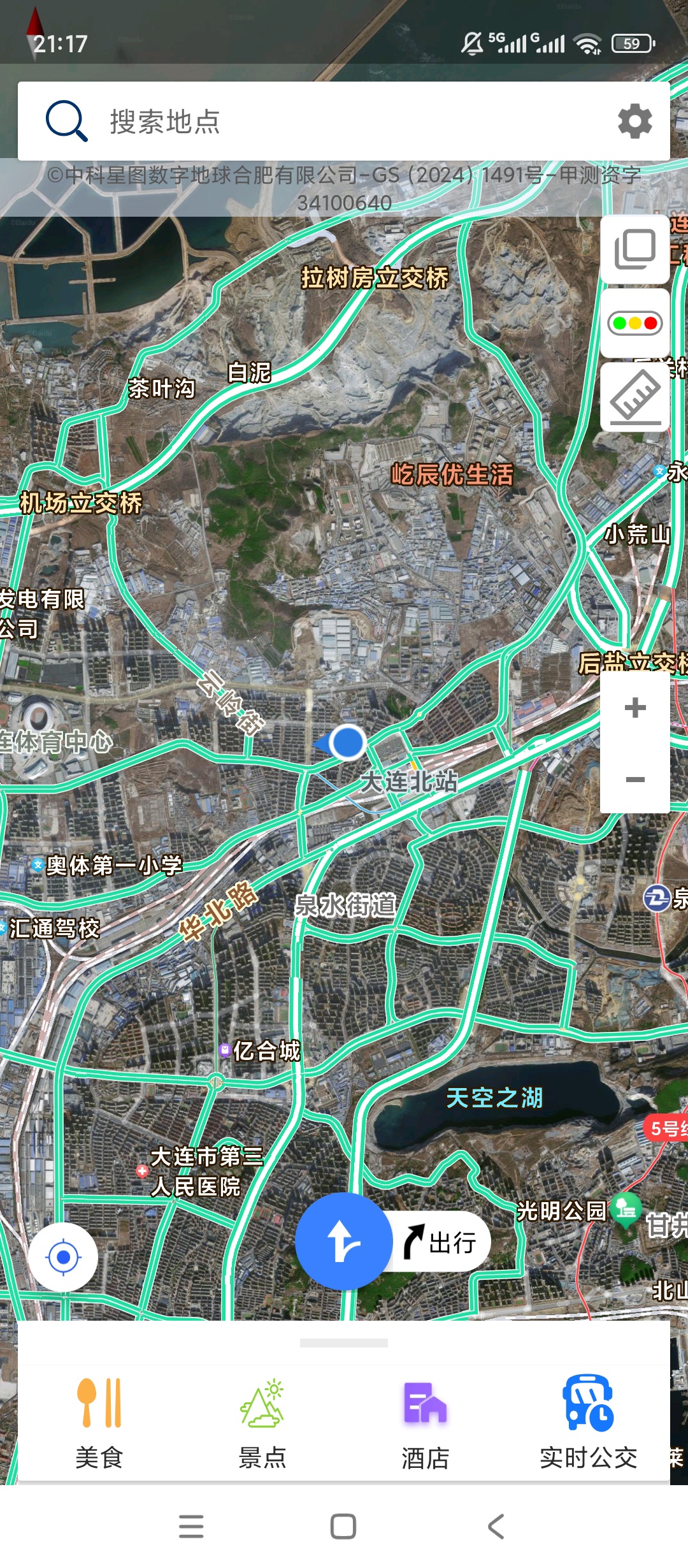 北斗侠导航|最新纯净破解激活版免费下载