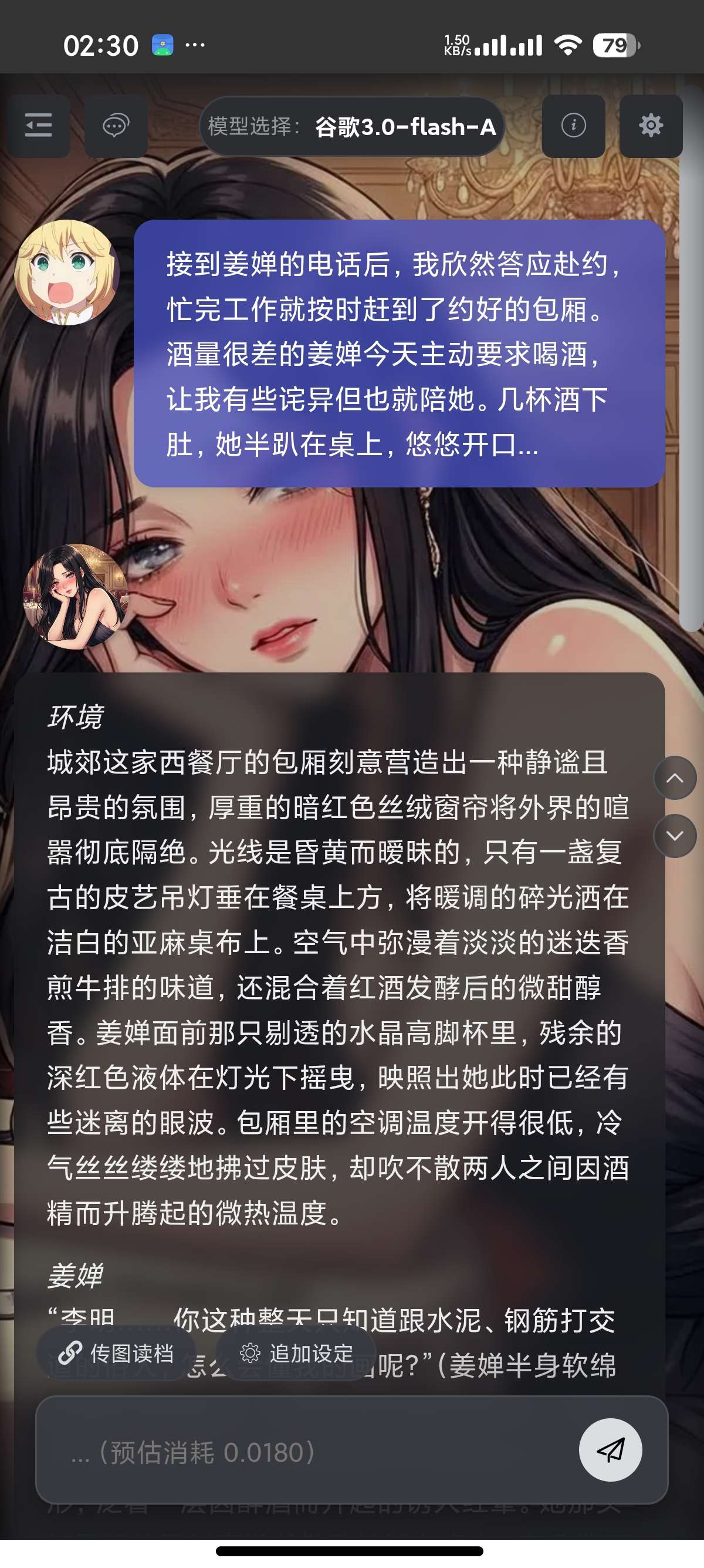 mikoAI|最新纯净破解激活版免费下载