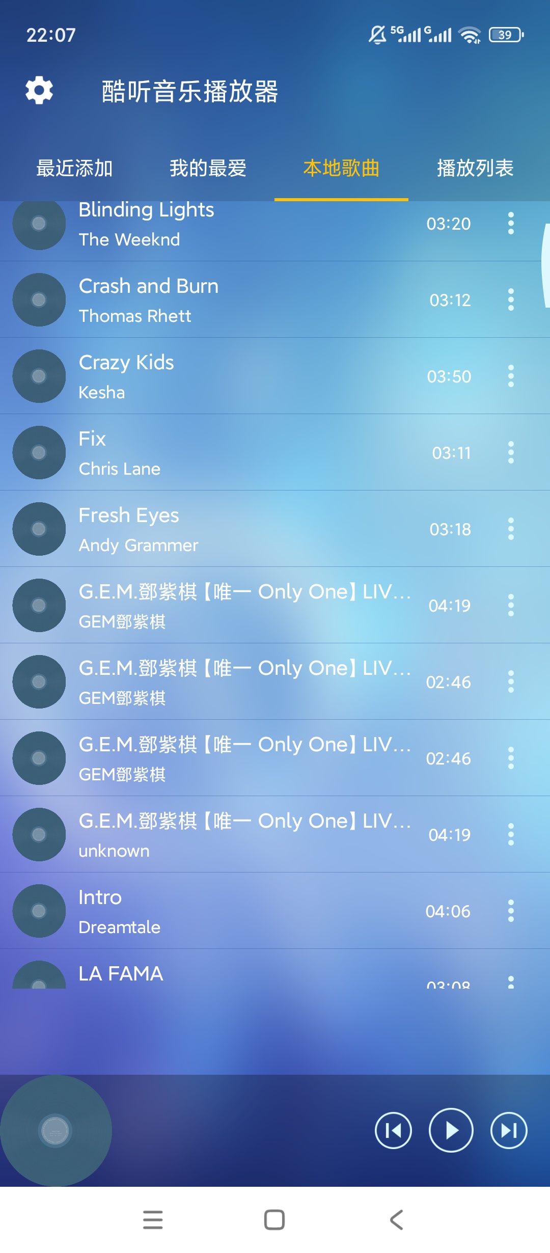 酷听音乐播放器|最新纯净破解激活版免费下载