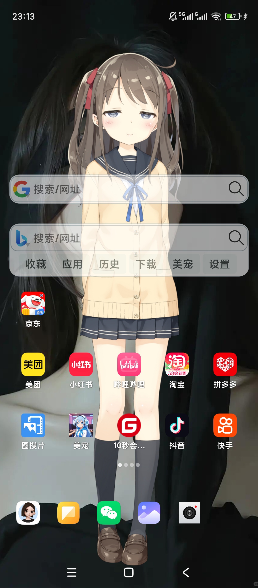小海浏览器|最新纯净破解激活版免费下载