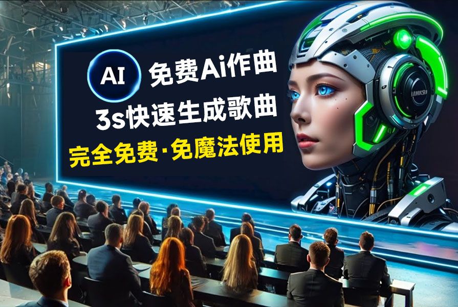 网易云音乐·X Studio|最新纯净破解激活版免费下载