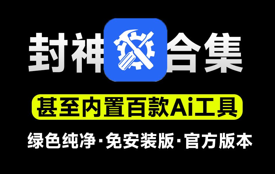 Lenovo QuickFix|最新纯净破解激活版免费下载