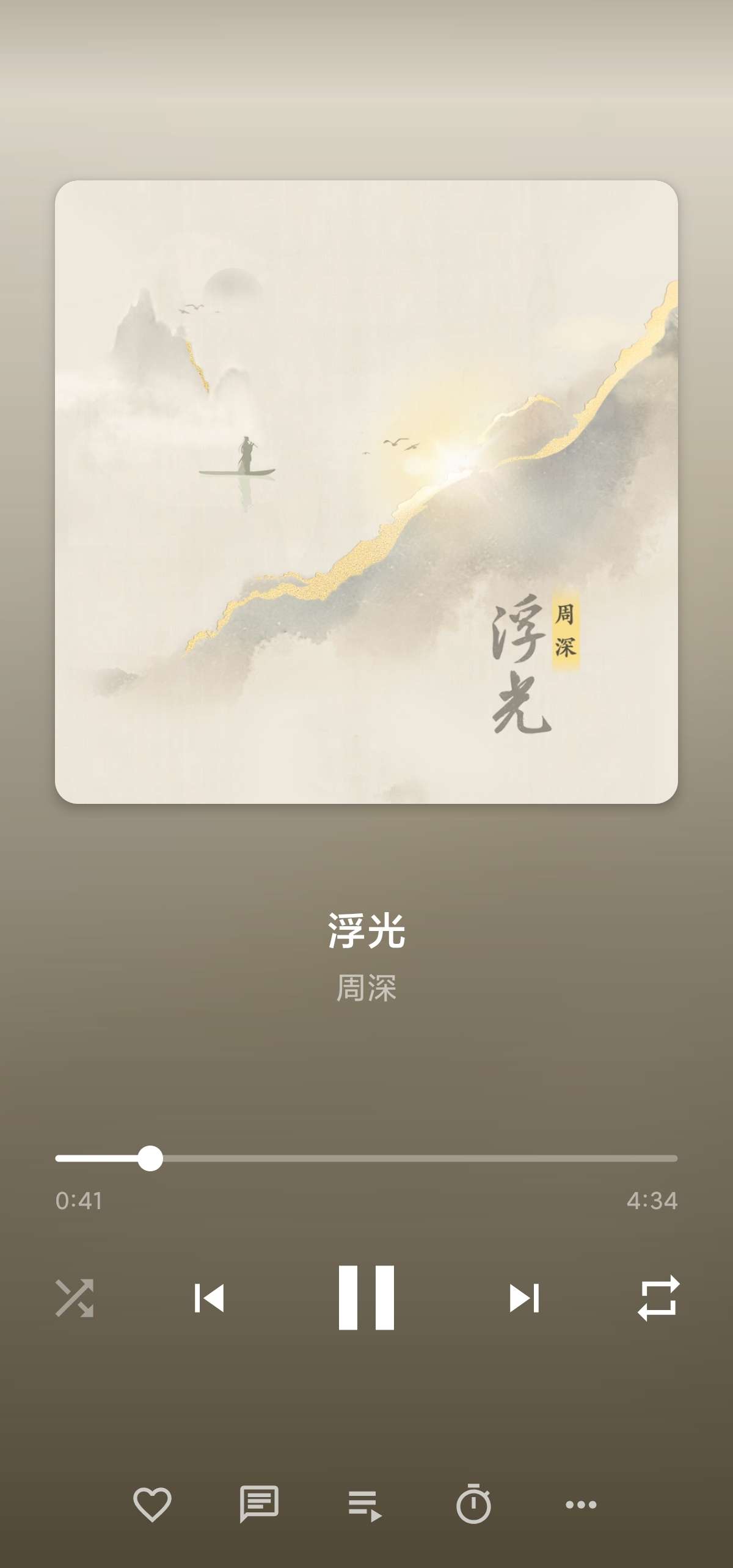 Nomad Music|最新纯净破解激活版免费下载