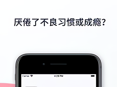 Quitzilla|最新纯净破解激活版免费下载