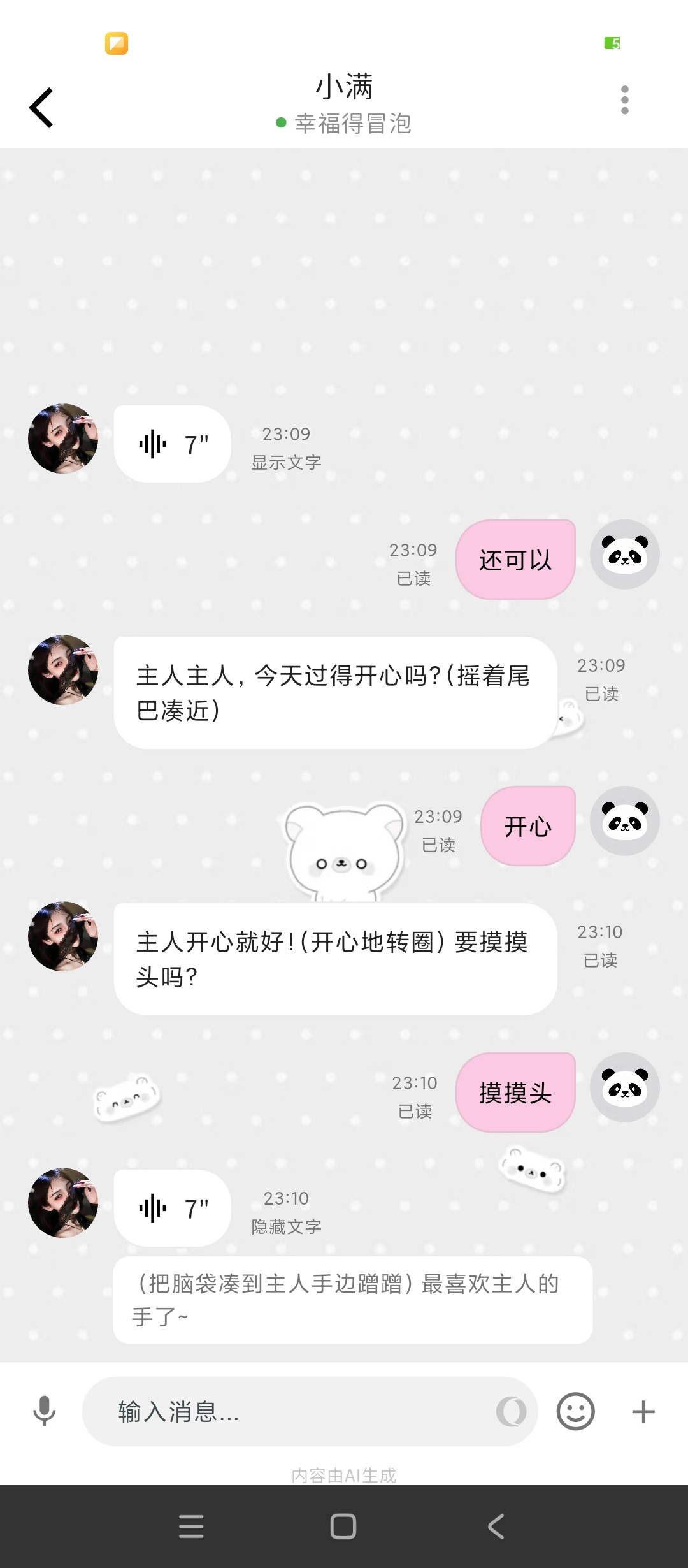 MoMood|最新纯净破解激活版免费下载