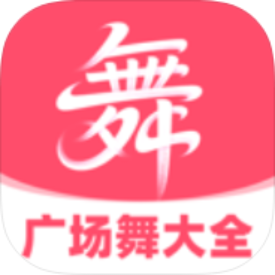 广场舞曲大全|最新纯净破解激活版免费下载