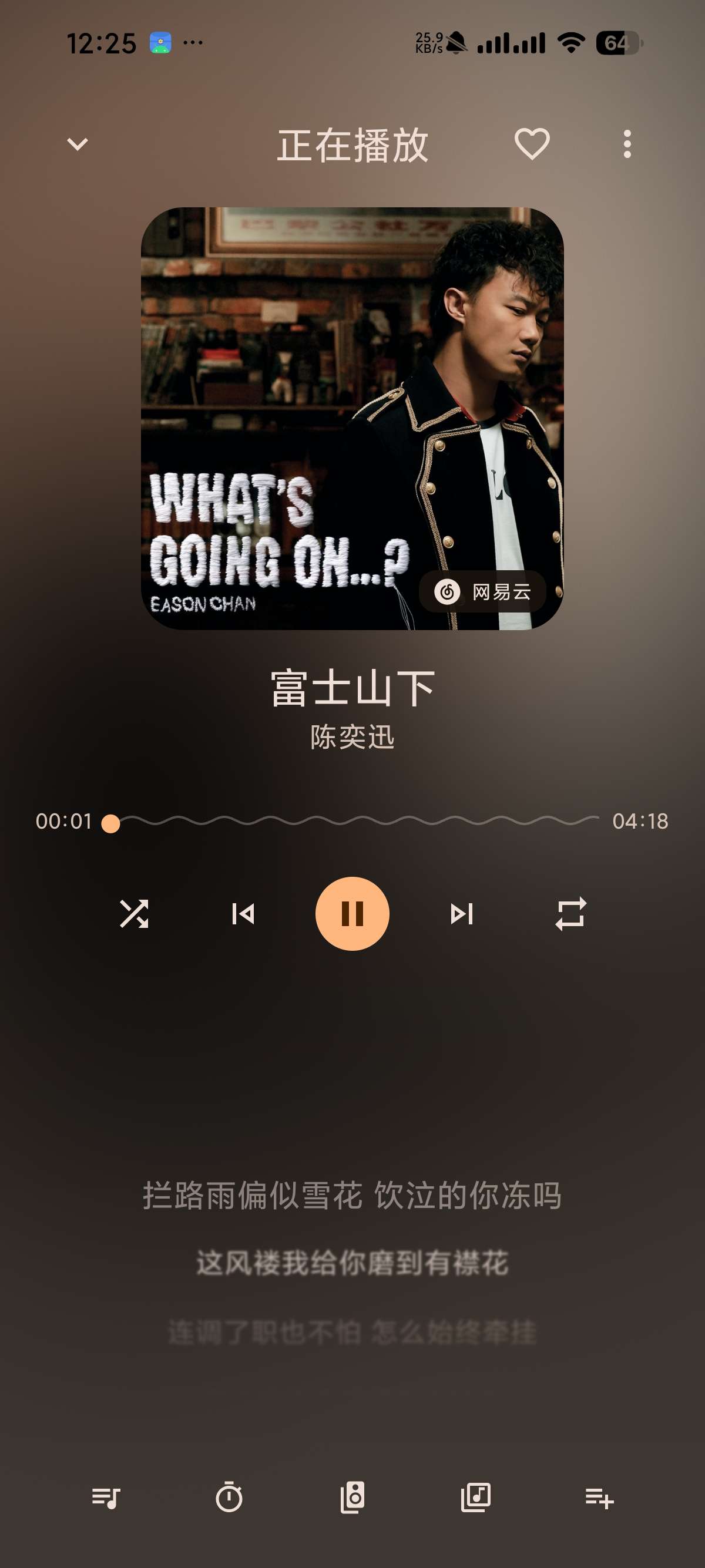 音理音理!|最新纯净破解激活版免费下载