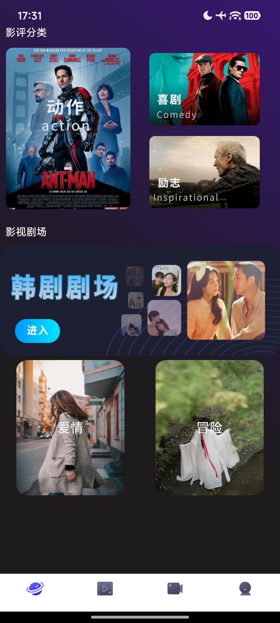 免费看片|最新纯净破解激活版免费下载