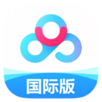 百度网盘 国际版|最新纯净破解激活版免费下载