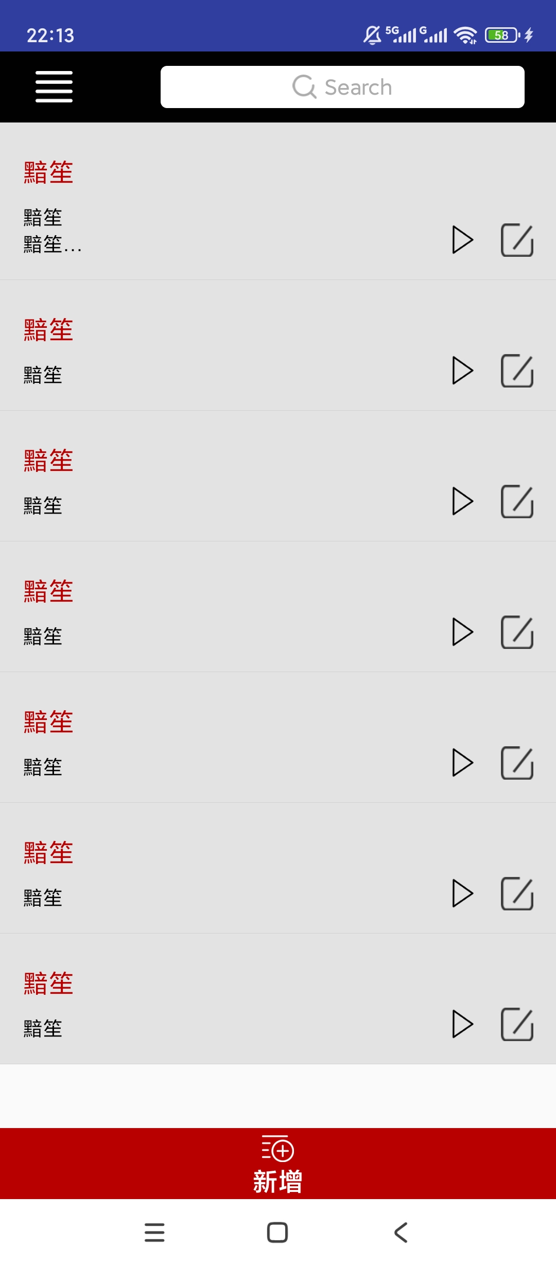 Desview提词器|最新纯净破解激活版免费下载
