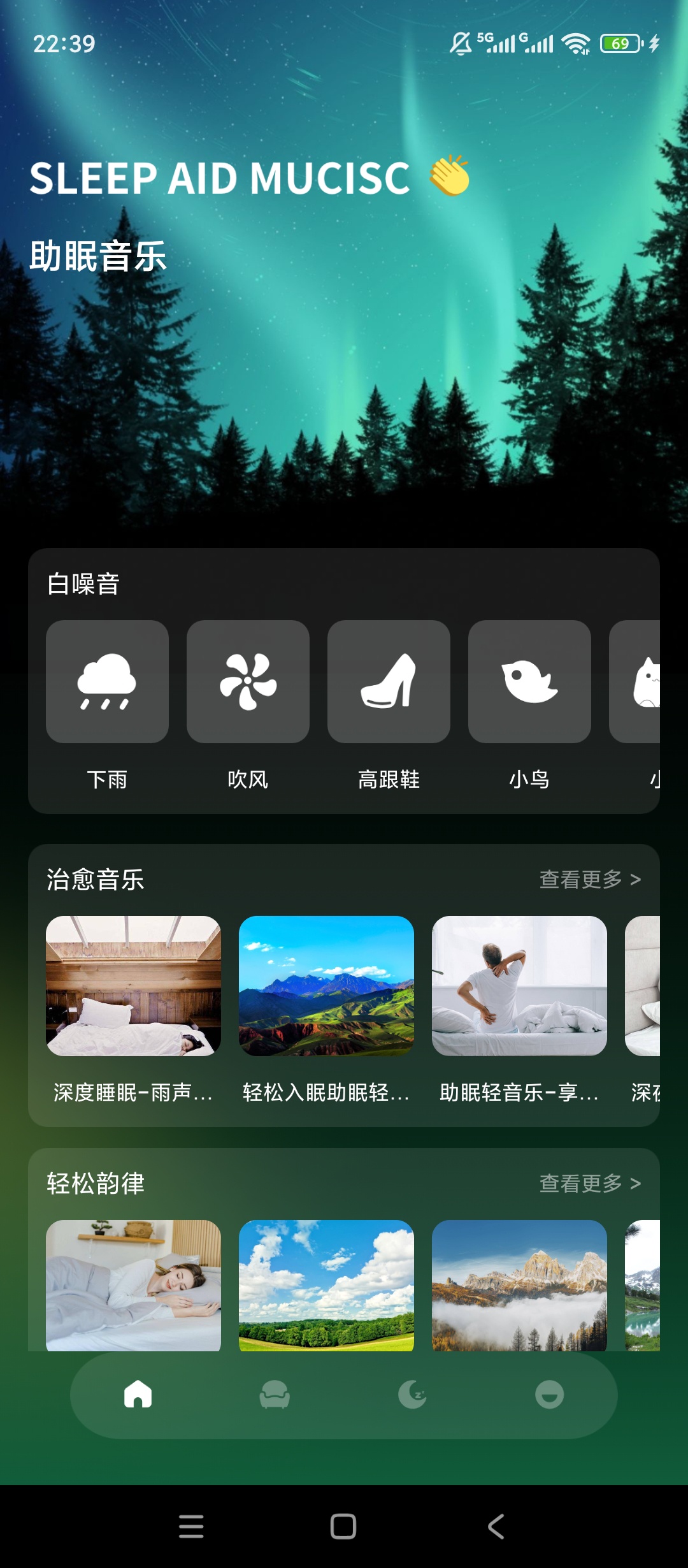 凤凰鸣潮|最新纯净破解激活版免费下载