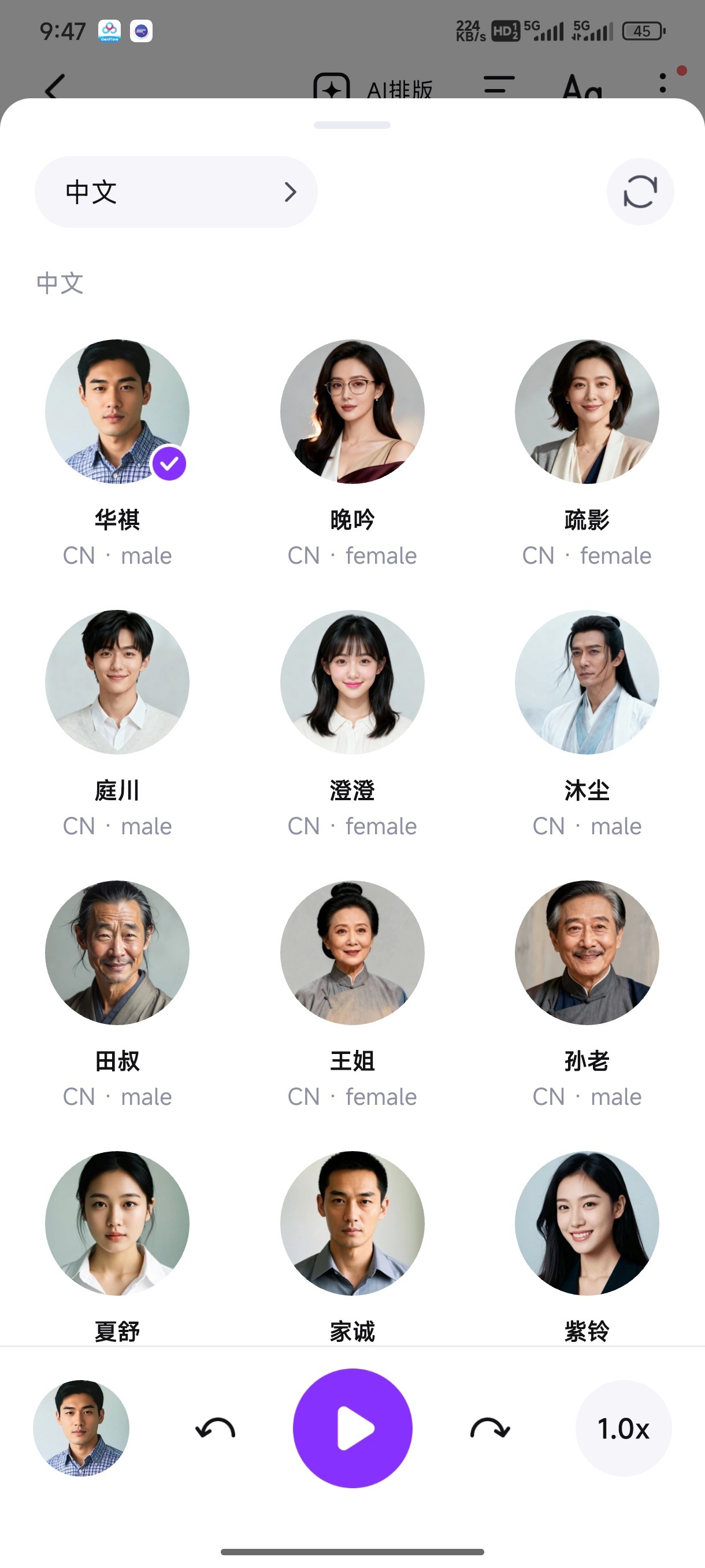 悦读|最新纯净破解激活版免费下载