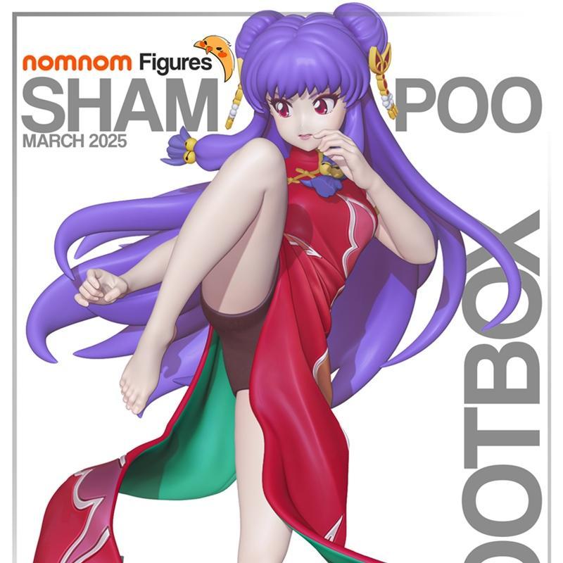 Nomnom Figures - 洗发水 - 3D打印模型|Nomnom Figures – Shampoo – 3D Print Model STL