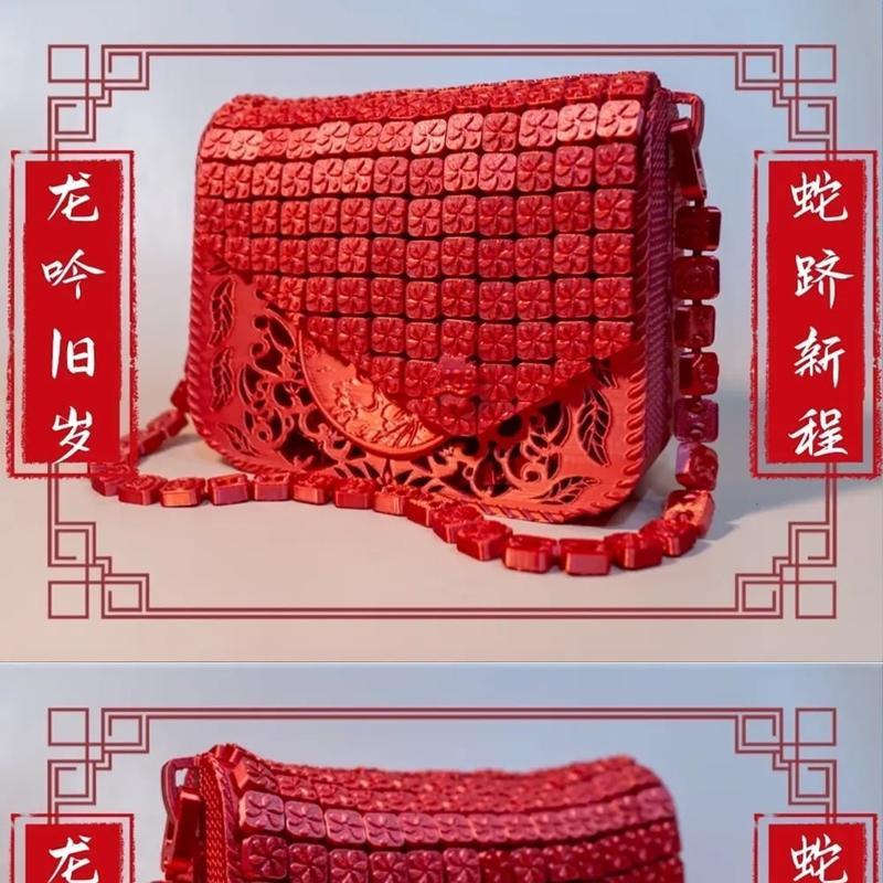 中式小包 3D打印模型|Chinese-style small satchel – 3D Print Model STL