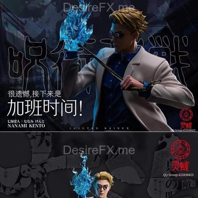 纳奈米肯托 3D打印模型 STL|Nanami Kento – 3D Print Model STL