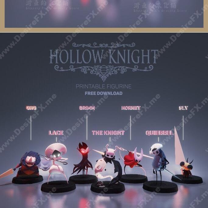 空洞骑士 3D打印模型|Hollow knight – 3D Print Model STL