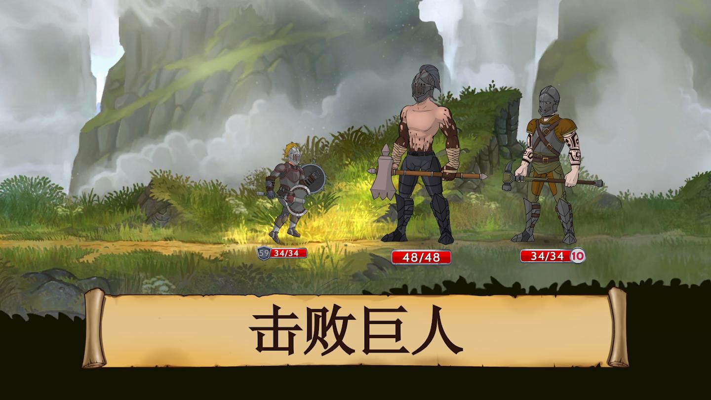 黑曜石骑士|最新纯净破解激活版免费下载