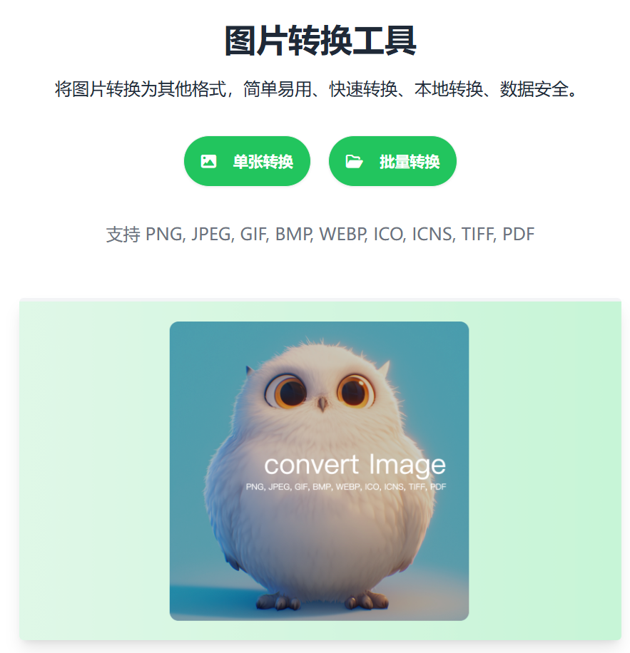 xiaobin|最新纯净破解激活版免费下载
