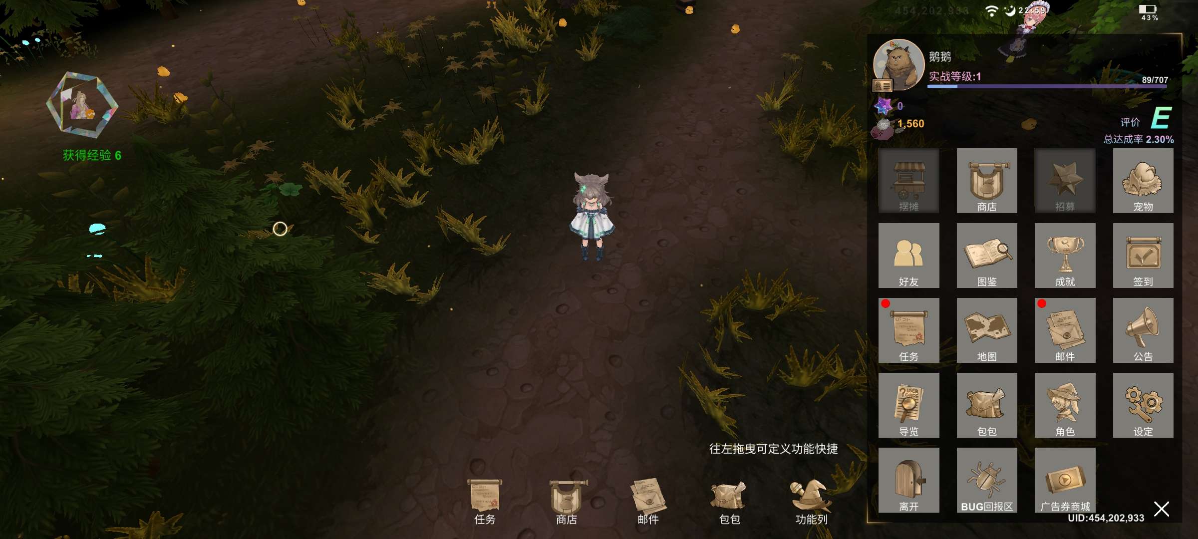 工匠物語3|最新纯净破解激活版免费下载