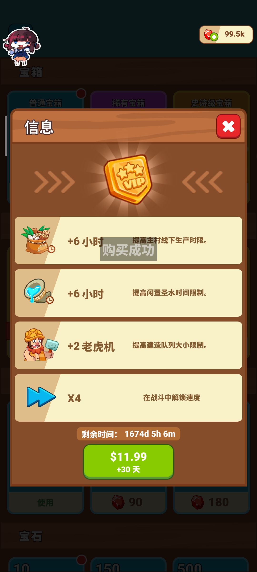 冰川生存|最新纯净破解激活版免费下载