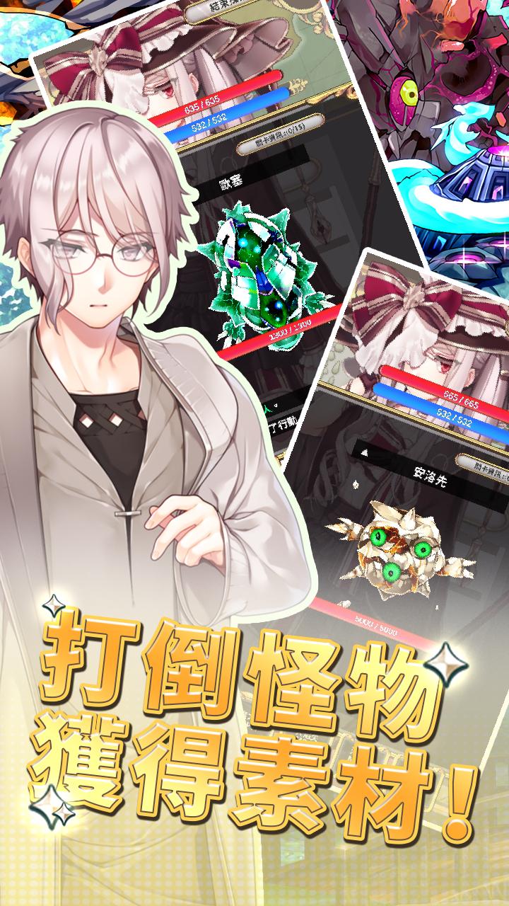 創世魔法師|最新纯净破解激活版免费下载