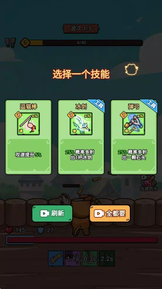 冲鸭我的宝|最新纯净破解激活版免费下载