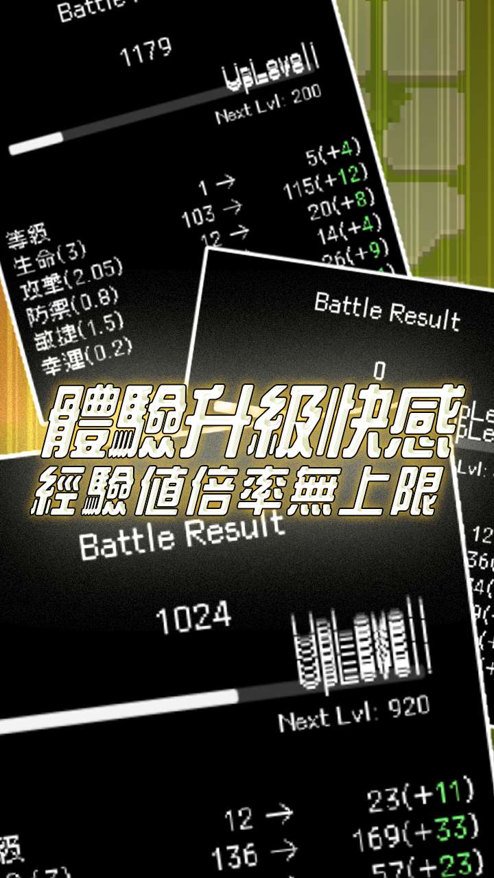 我快速升级|最新纯净破解激活版免费下载