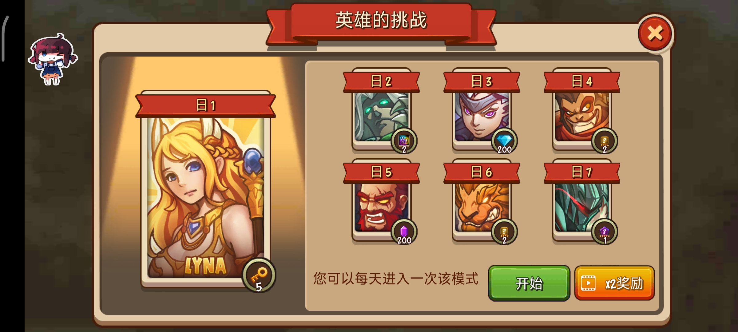帝国时代|最新纯净破解激活版免费下载