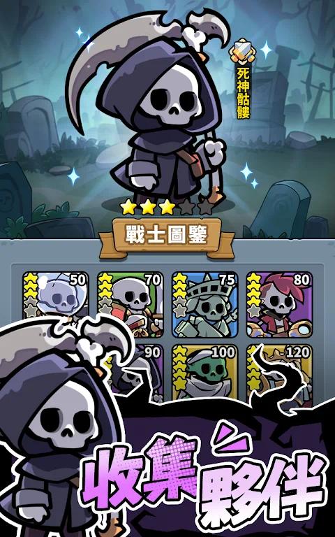 骨碌骨碌Go|最新纯净破解激活版免费下载