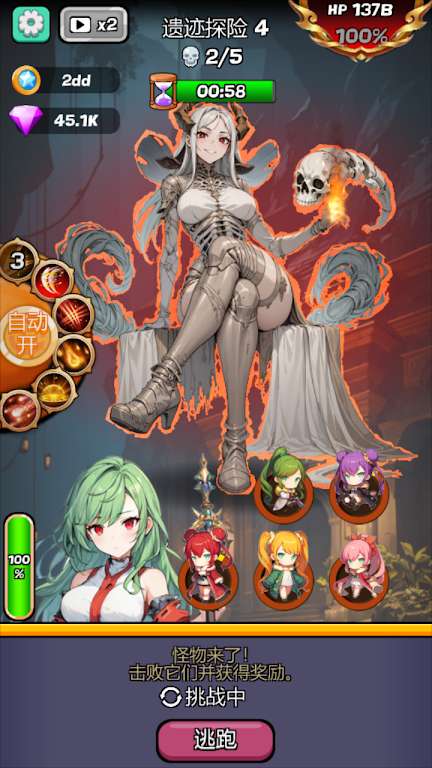 魔物娘传奇|最新纯净破解激活版免费下载
