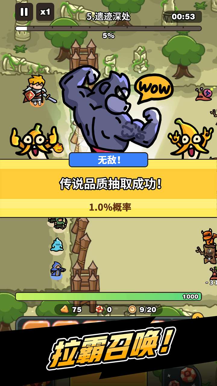 抽抽抽英雄|最新纯净破解激活版免费下载