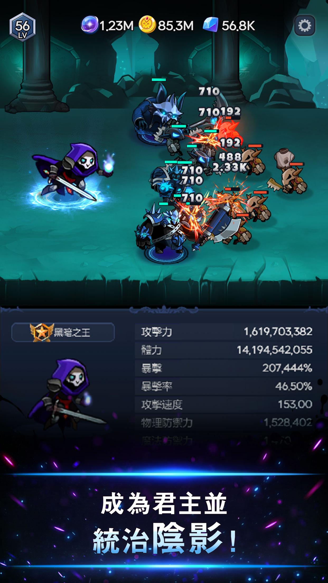 Shadow Knights|最新纯净破解激活版免费下载