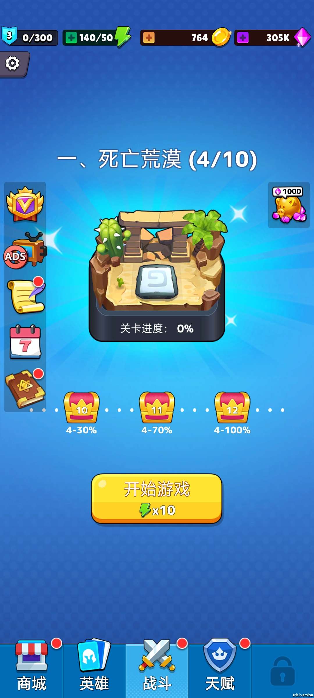 砖块破坏者|最新纯净破解激活版免费下载