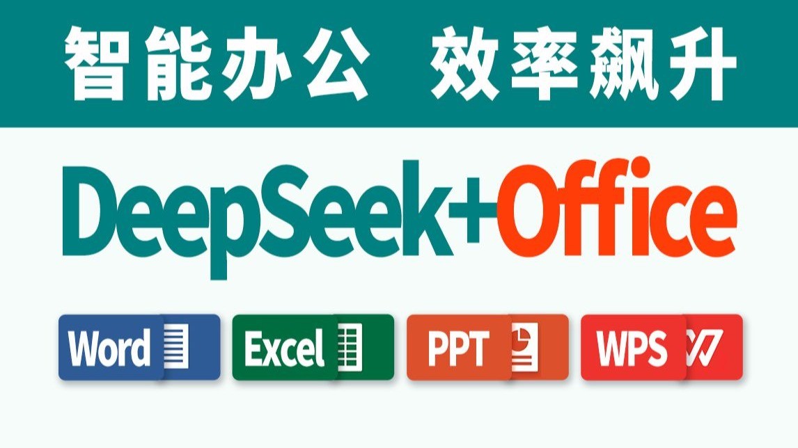 海鹦office助手|最新纯净破解激活版免费下载
