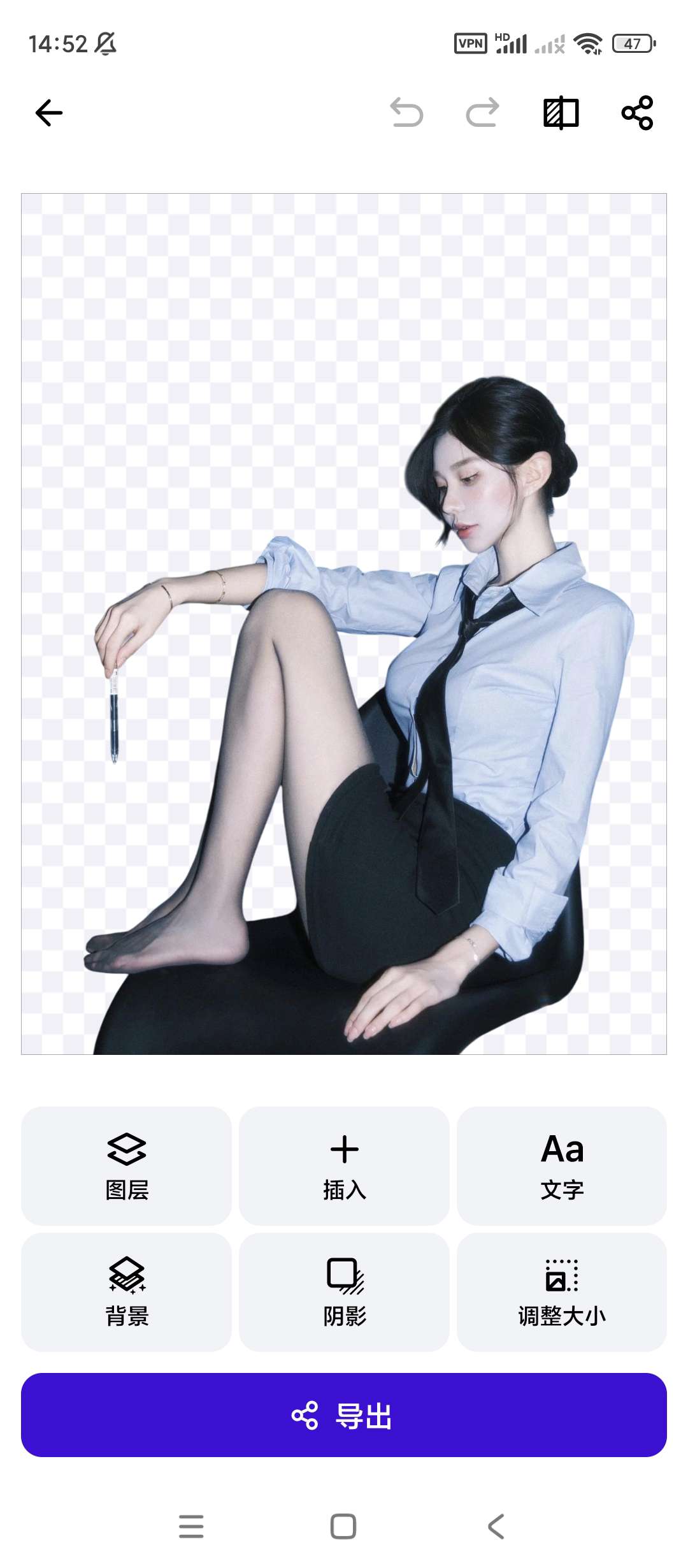 Photoroom抠图专业版|最新纯净破解激活版免费下载
