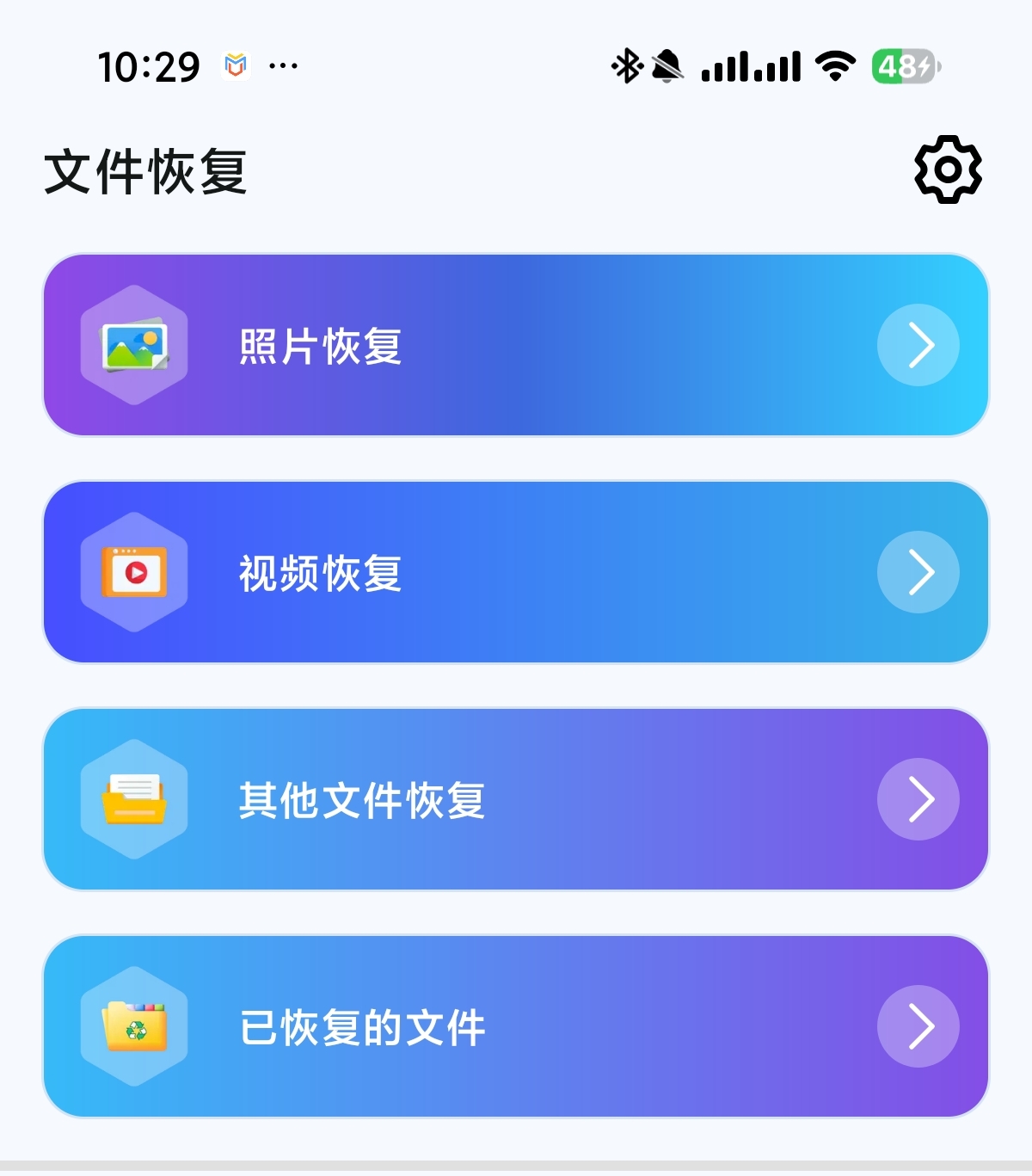 全部恢复|最新纯净破解激活版免费下载