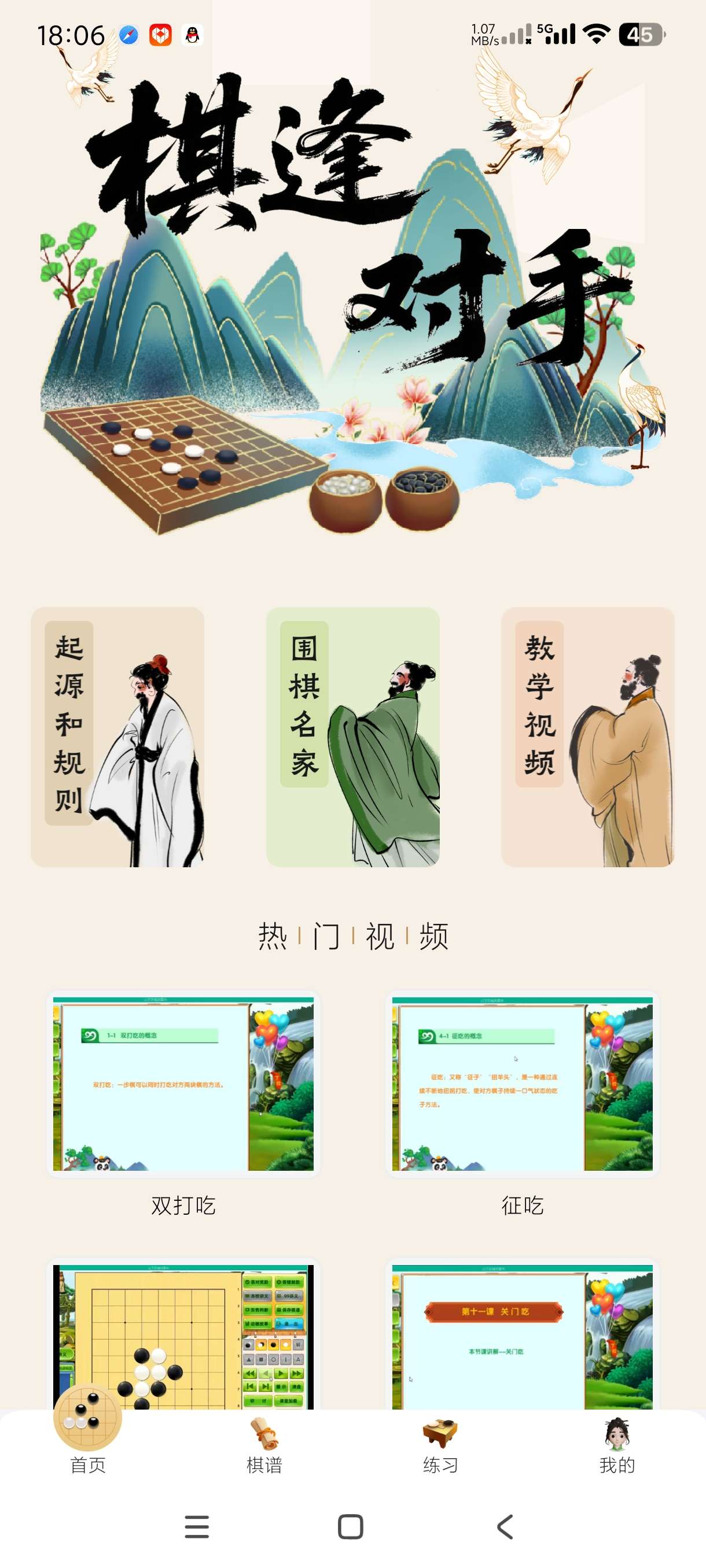魔盘|最新纯净破解激活版免费下载